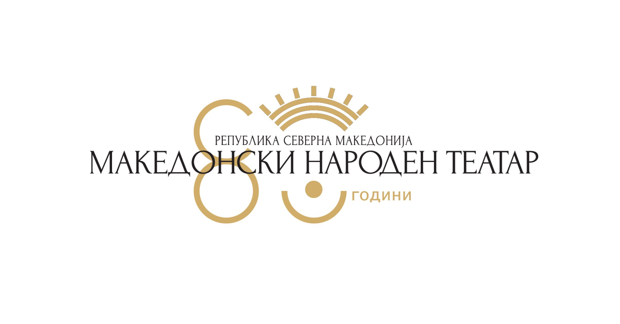 logo-80-godini-MNTcolor-01