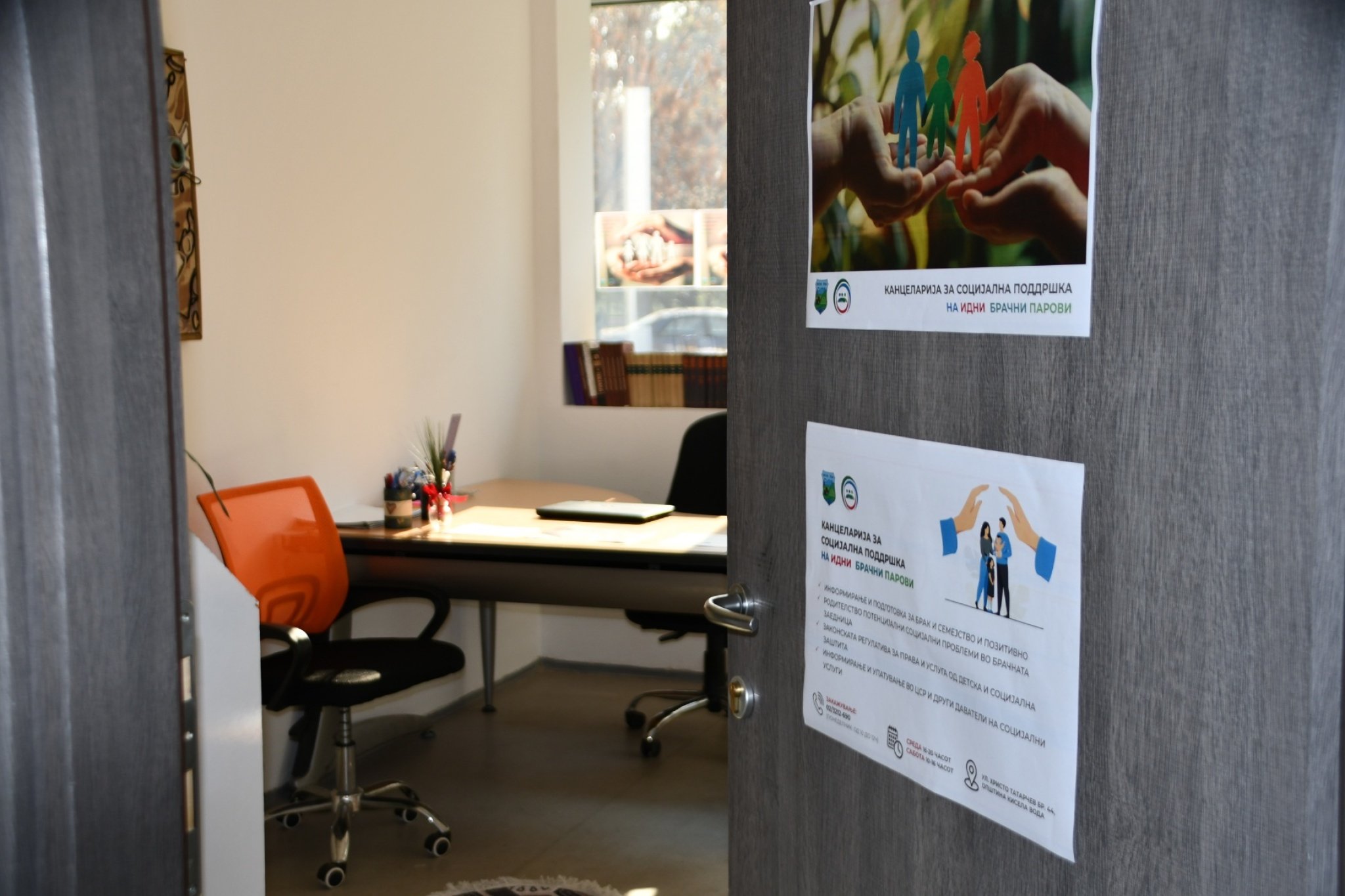kancelarija-bracnidvojki-orce-3