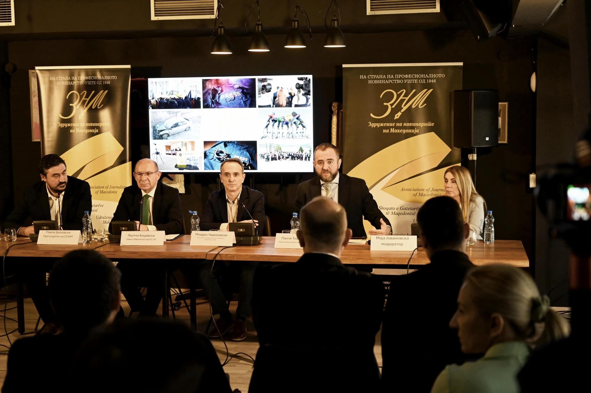 pance-toskovski-znm-2