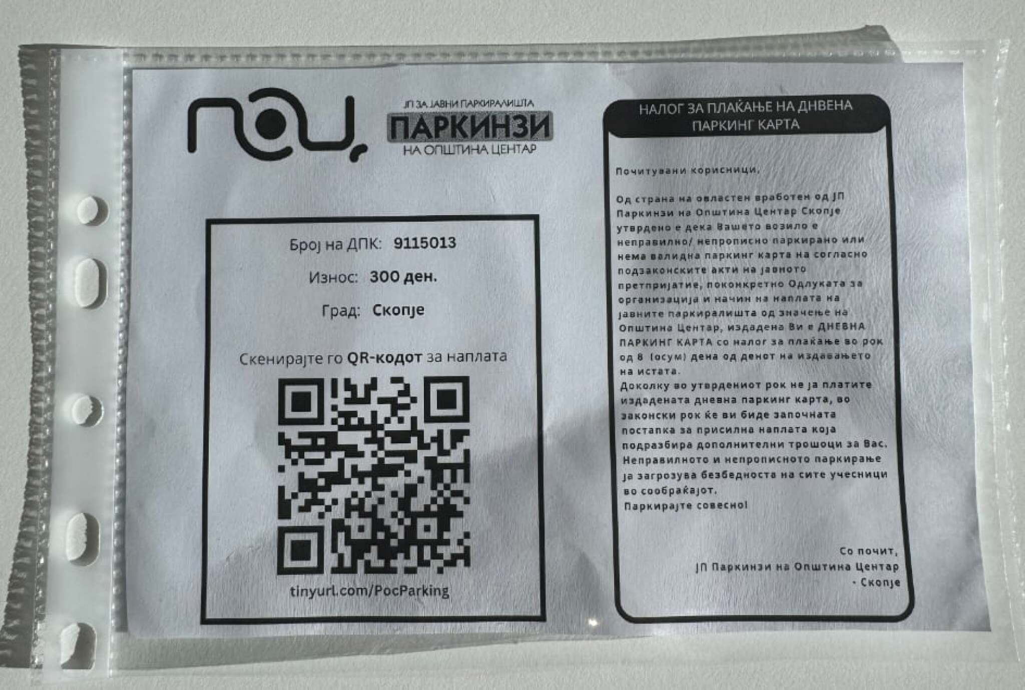 01c710af-a395-4f06-9ce6-a419de4c0207