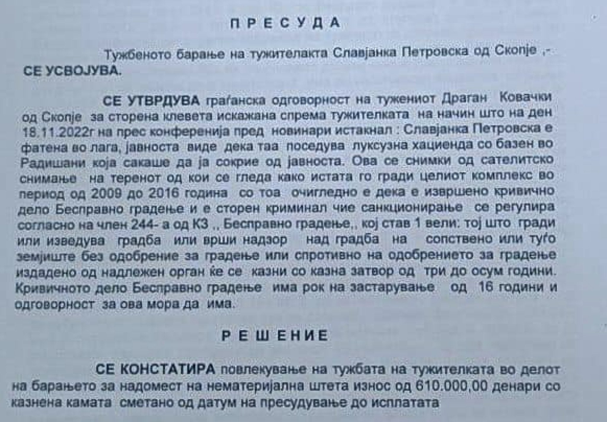 Screenshot-2024-03-29-at-09.07.02