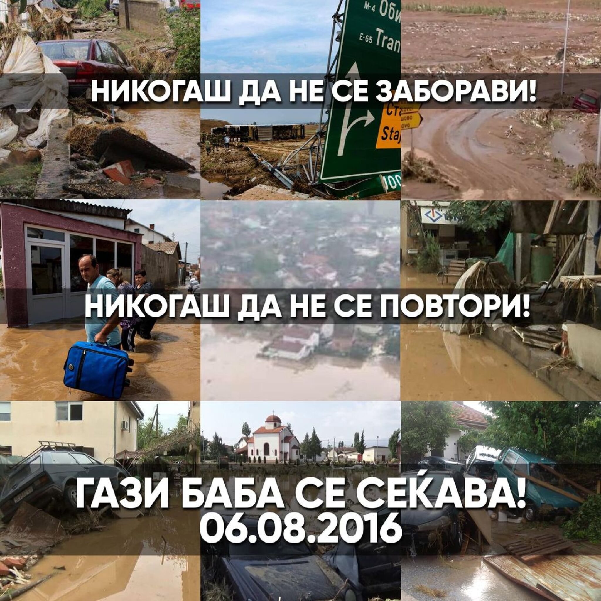 366048390_315198560892066_387487745221325553_n