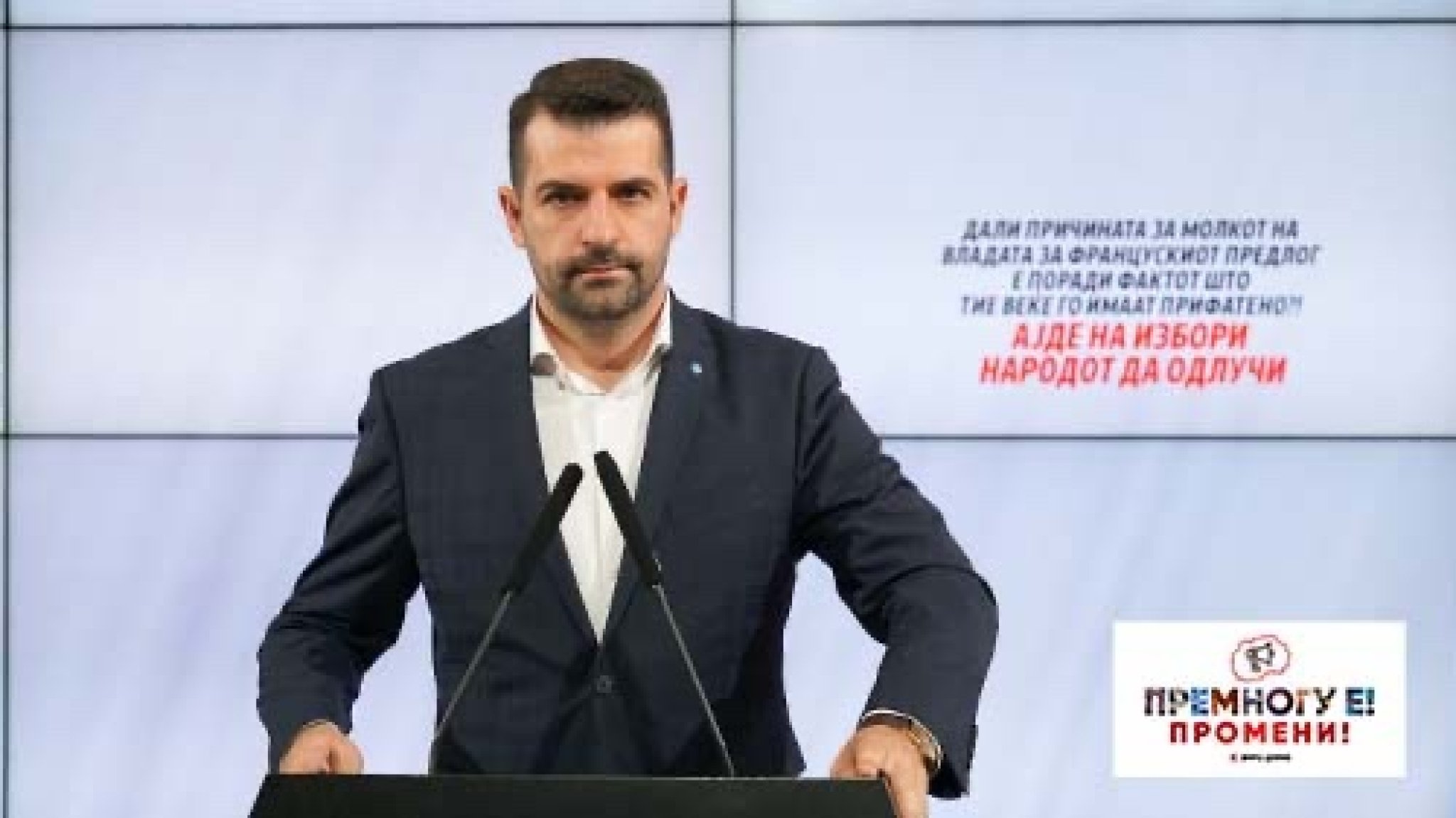 Ivica-Tomovski-21.06.2022