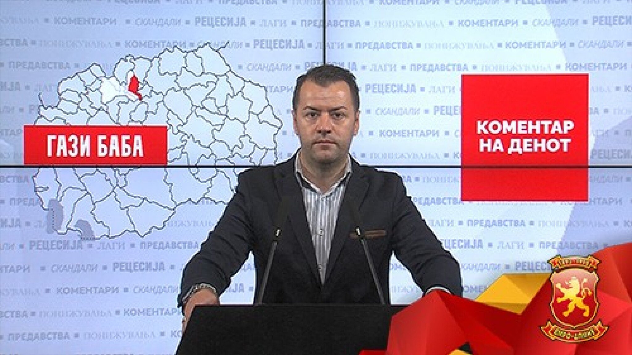 BobanStefkovski31052021