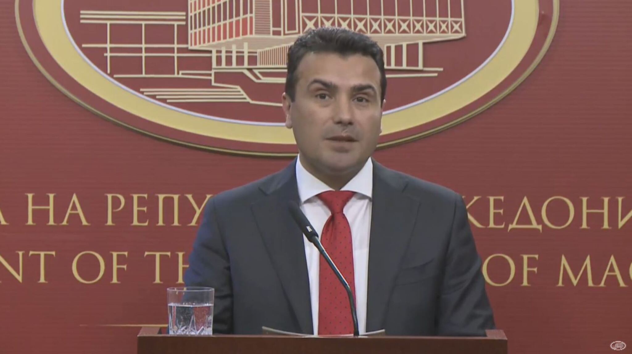 Zaev