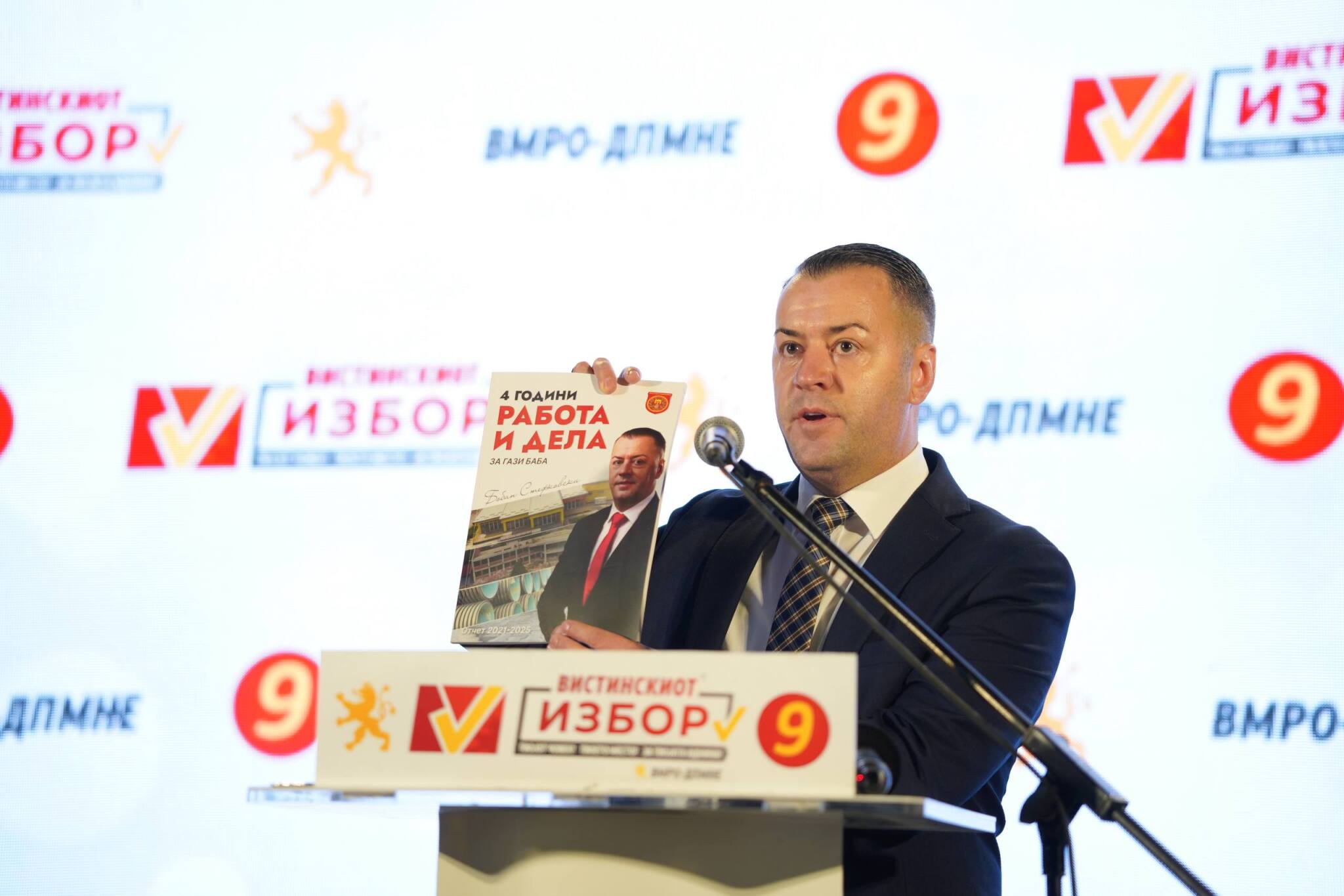 media-libraryc2bg51n7p91r6uz5n2m