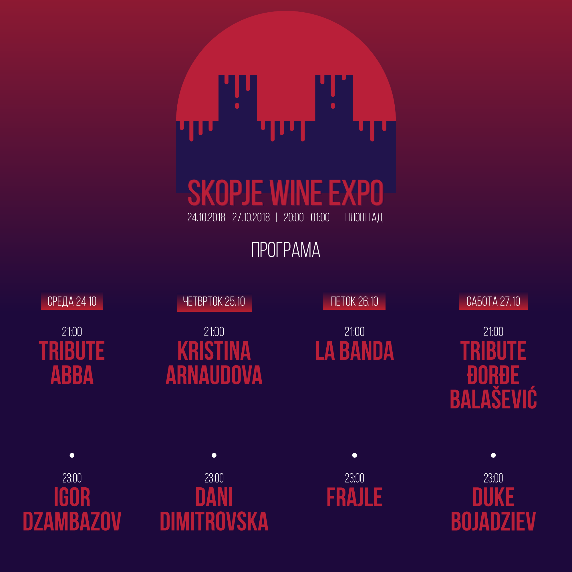 Skopje Wine Expo-programa (1)