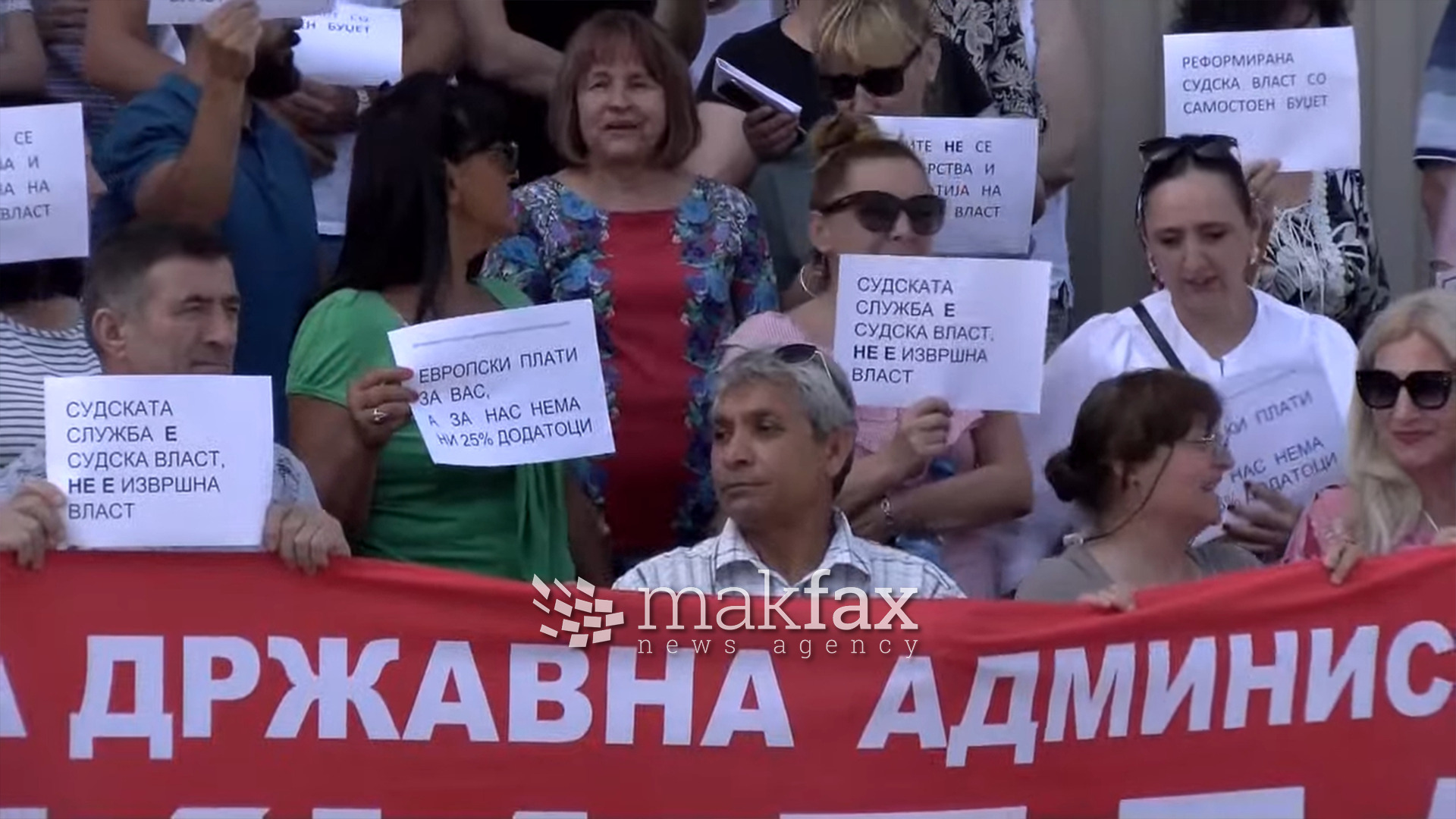 (Видео) Од 1 септември генерален штрајк на судската администрација, ќе блокираат улици и нема да издаваат ниту уверенија за неосудуваност