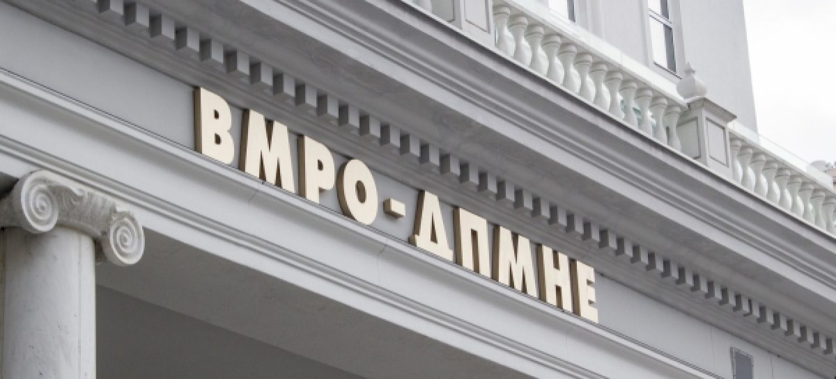 ВМРО-ДПМНЕ: За Ковачевски амнестија за перење пари и епски кражби, се несериозни дела