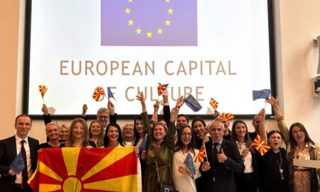 Град Скопје избран од ЕУ за Европска престолнина на културата за 2028 година