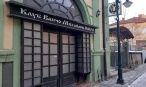 Напади врз Бугари и клубови, етикетирање на Бугарите како „фашисти“ – Европската комисија против расизам со извештај за Македонија