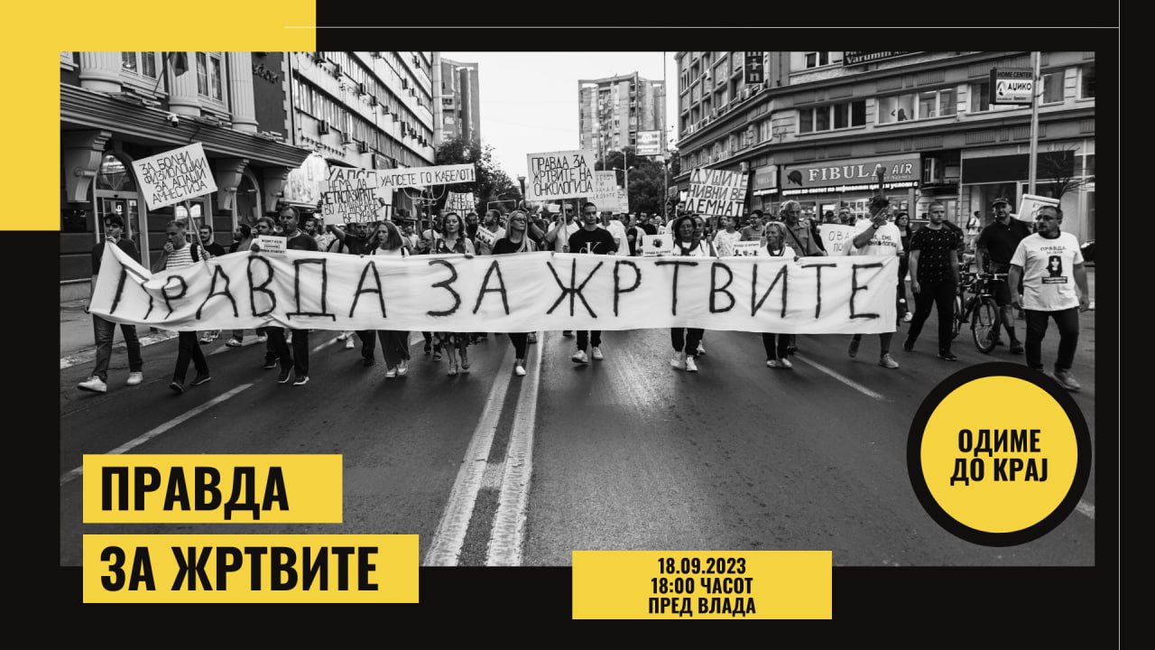 Нов граѓански протест против состојбите во здравството: Не е скандал само Онкологија