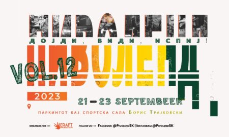 Скопскиот пивски фестивал – Пиволенд започнува на 21 септември