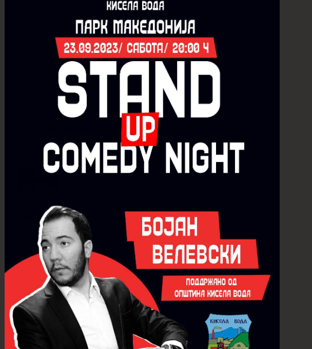 Стендап-комедија со Бојан Велевски в сабота во Кисела Вода