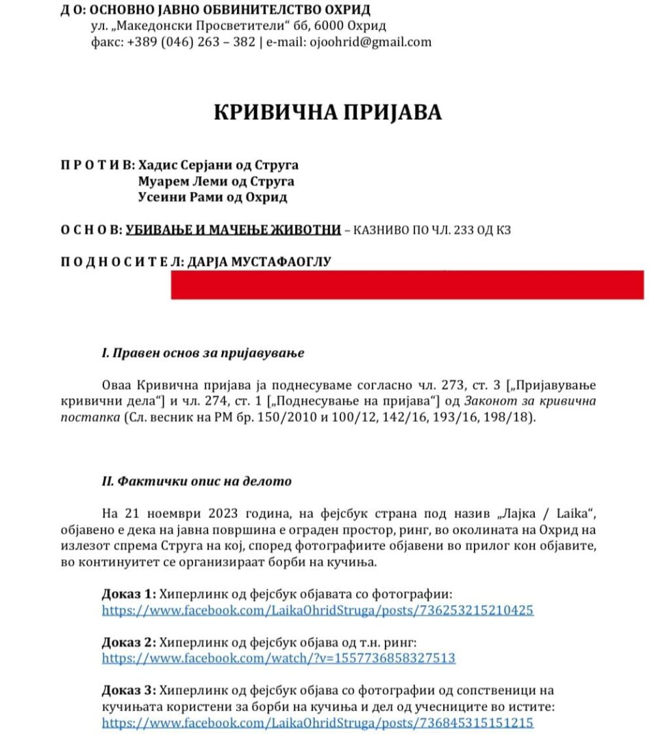 Активисти на Левица поднесоа кривична пријава за борбите со кучиња во Охрид