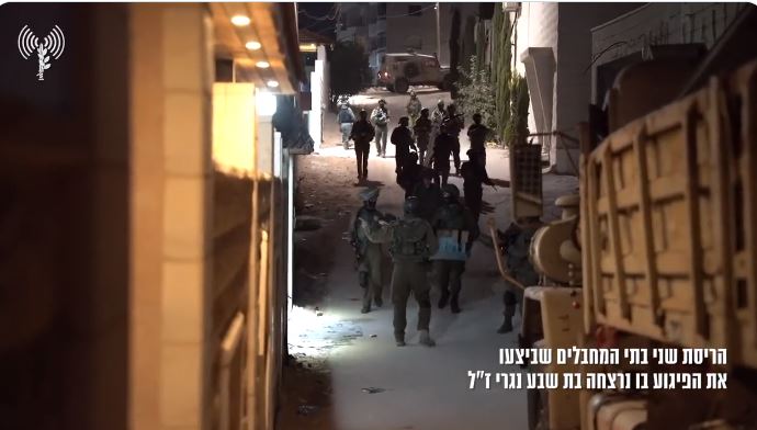 (Видео) Израелските одбранбени сили објавија снимки од рации и апсења на Западниот Брег